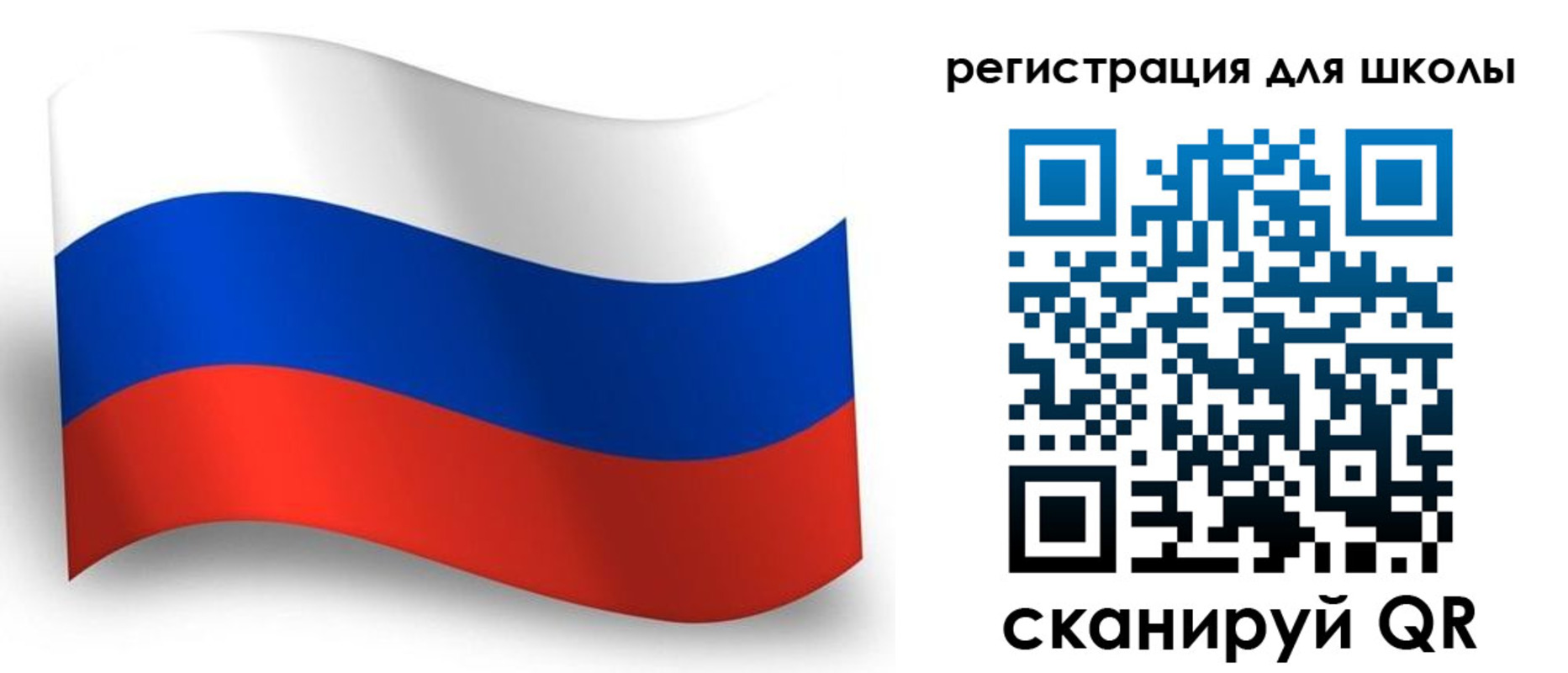 прописка регистрация в Александровске-Сахалинском