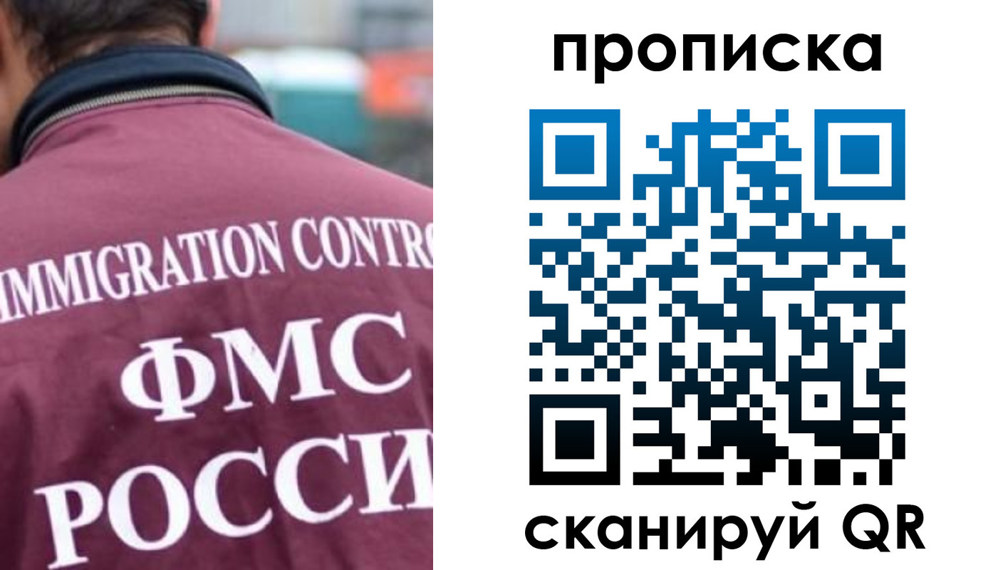 прописка для кредита в Александровске-Сахалинском