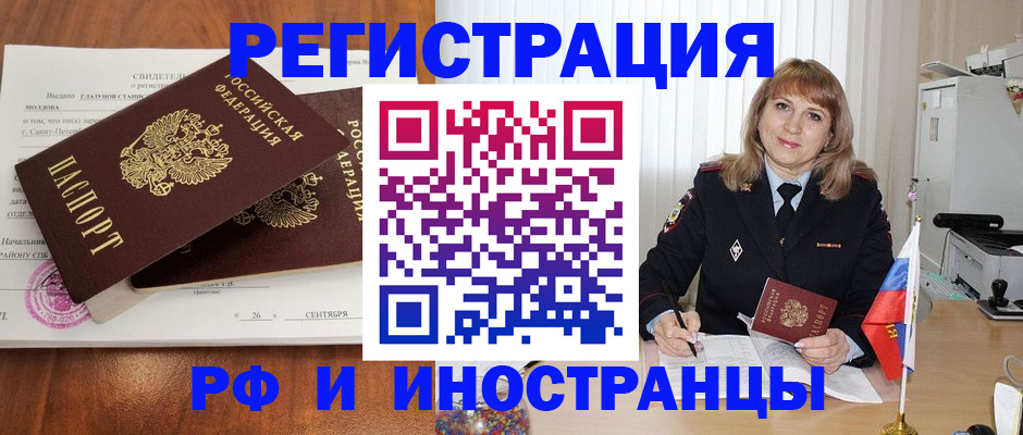 пропишу в квартире в Александровске-Сахалинском