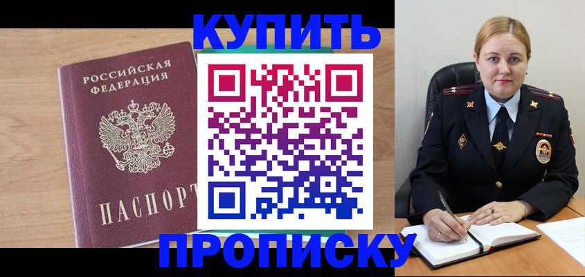 регистрация для школы в Александровске-Сахалинском